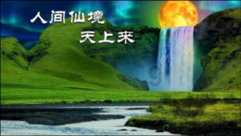 逃离黄金城堡