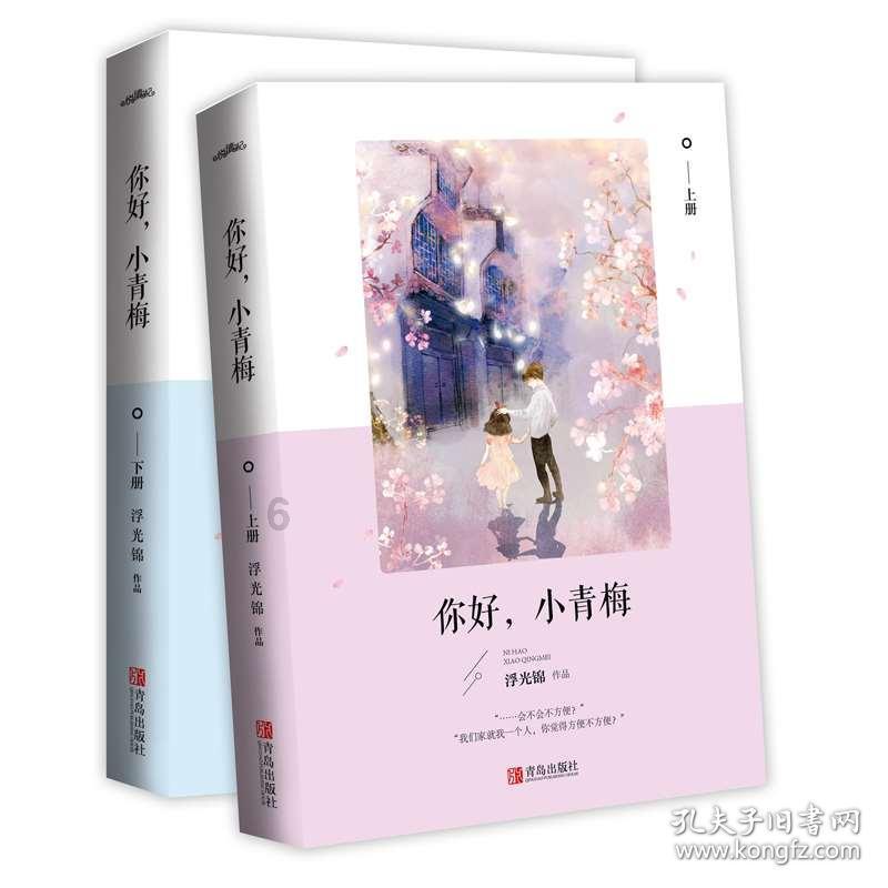 安全生产企业“行”｜新年瑞雪至 严管保安全