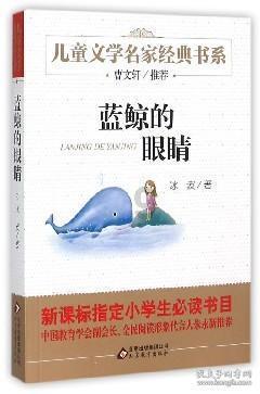 救援小犬立苏