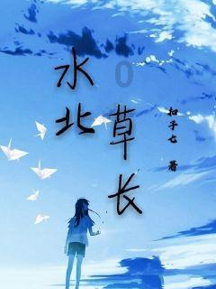救援男孩贝利