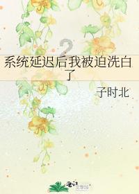 异地恋女朋友说饿了怎么办？异地恋女友说饿了的高情商回答是什么？游戏画面