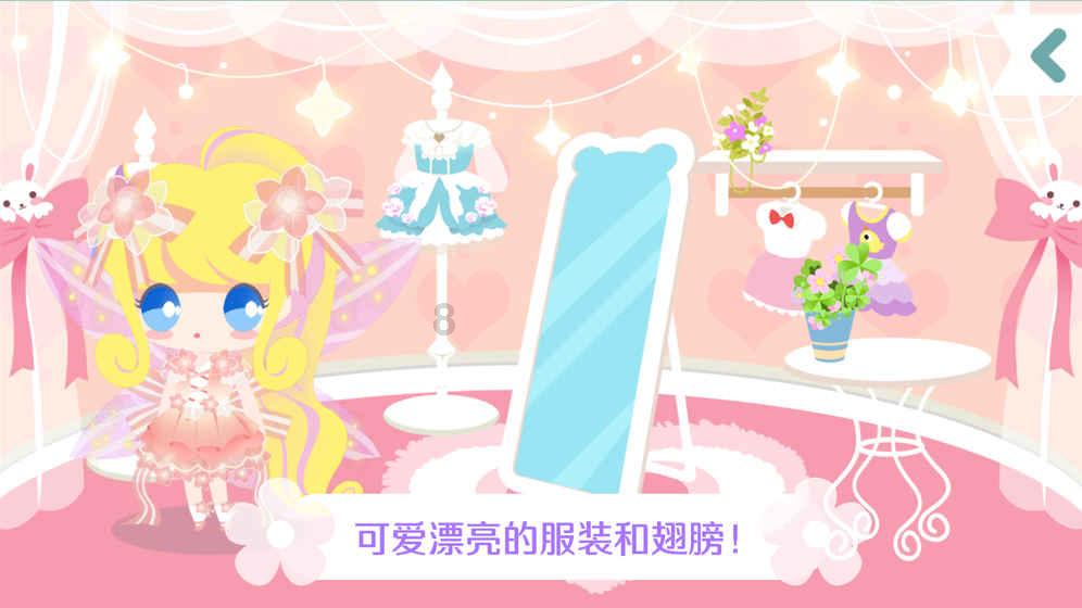 独眼萌怪的爱情