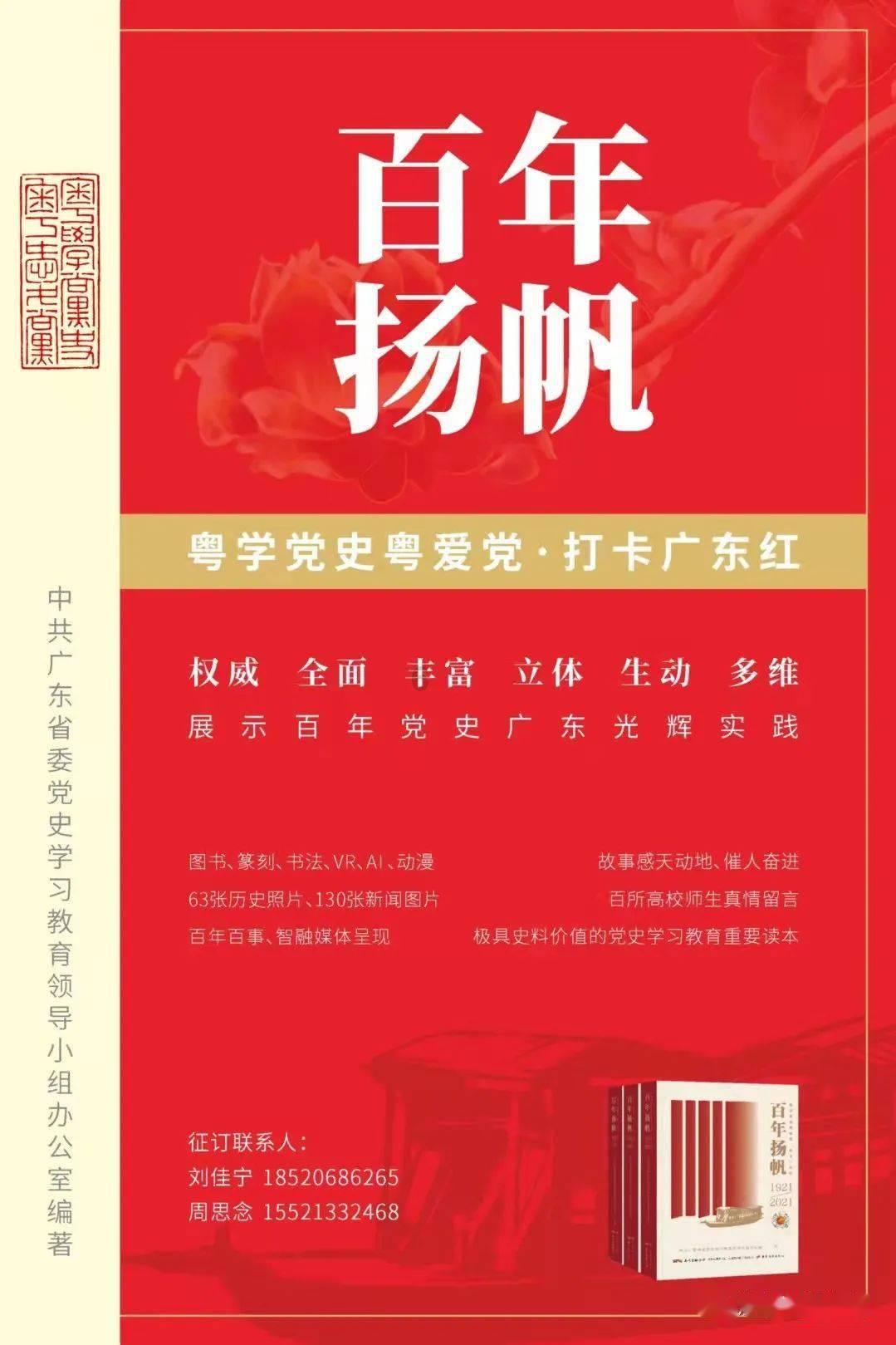 临沂启阳机场新航站楼主体结构完成施工