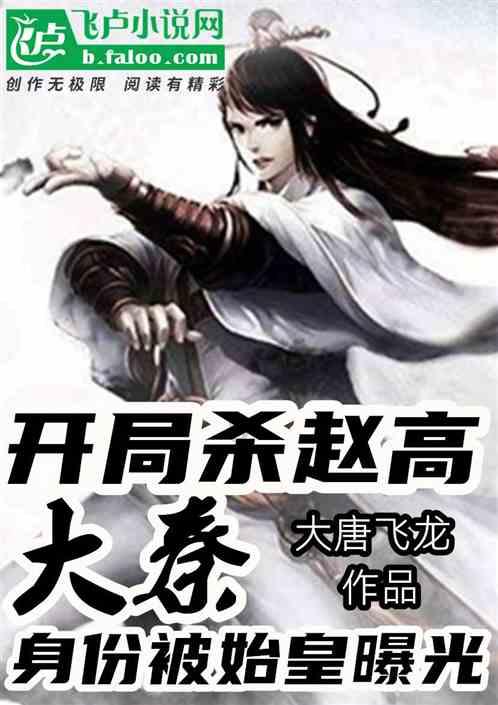 救援部落战士