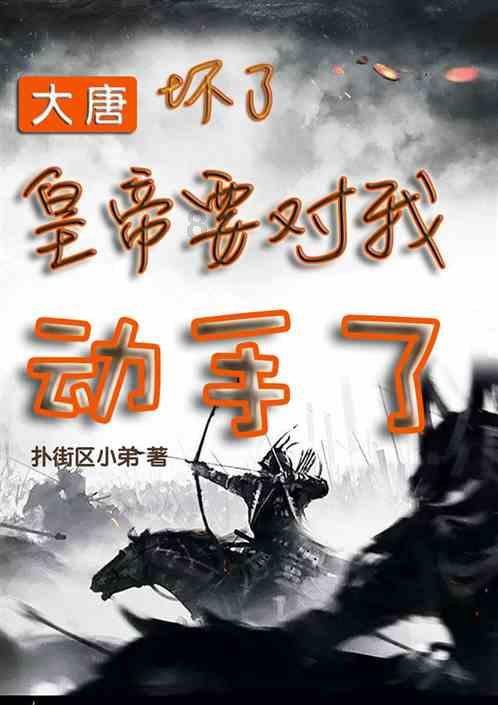杀手6