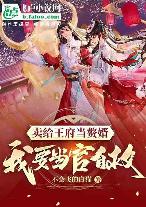 电视剧《我要和你做兄弟》好看吗？你会推荐吗？游戏画面