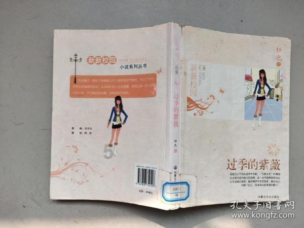 老大叫郭一诺老二叫什么游戏画面