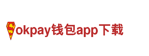 专业清洁环保公司okpay钱包app下载